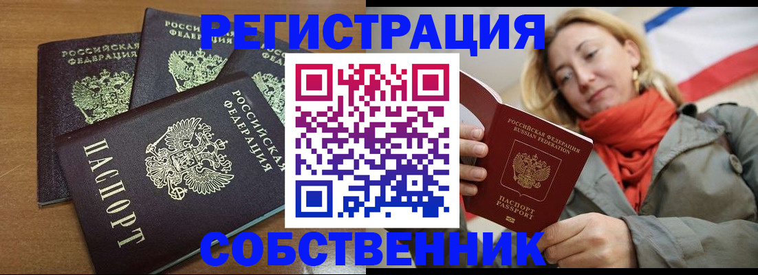 найти адрес прописки в Юрюзани